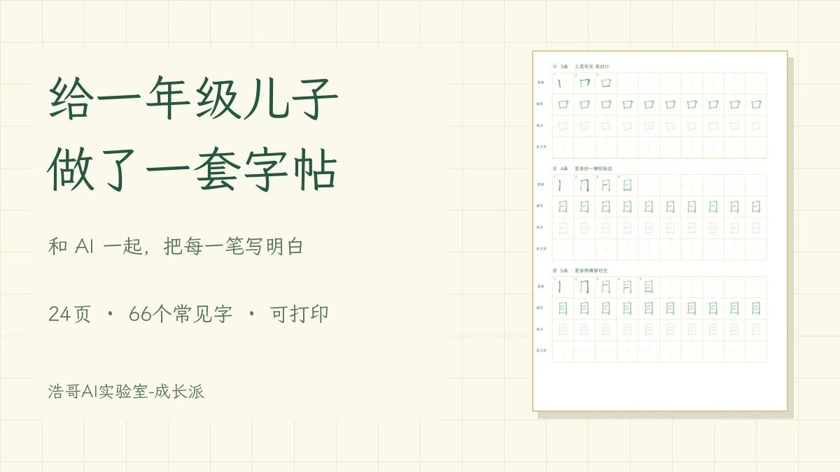 文章封面