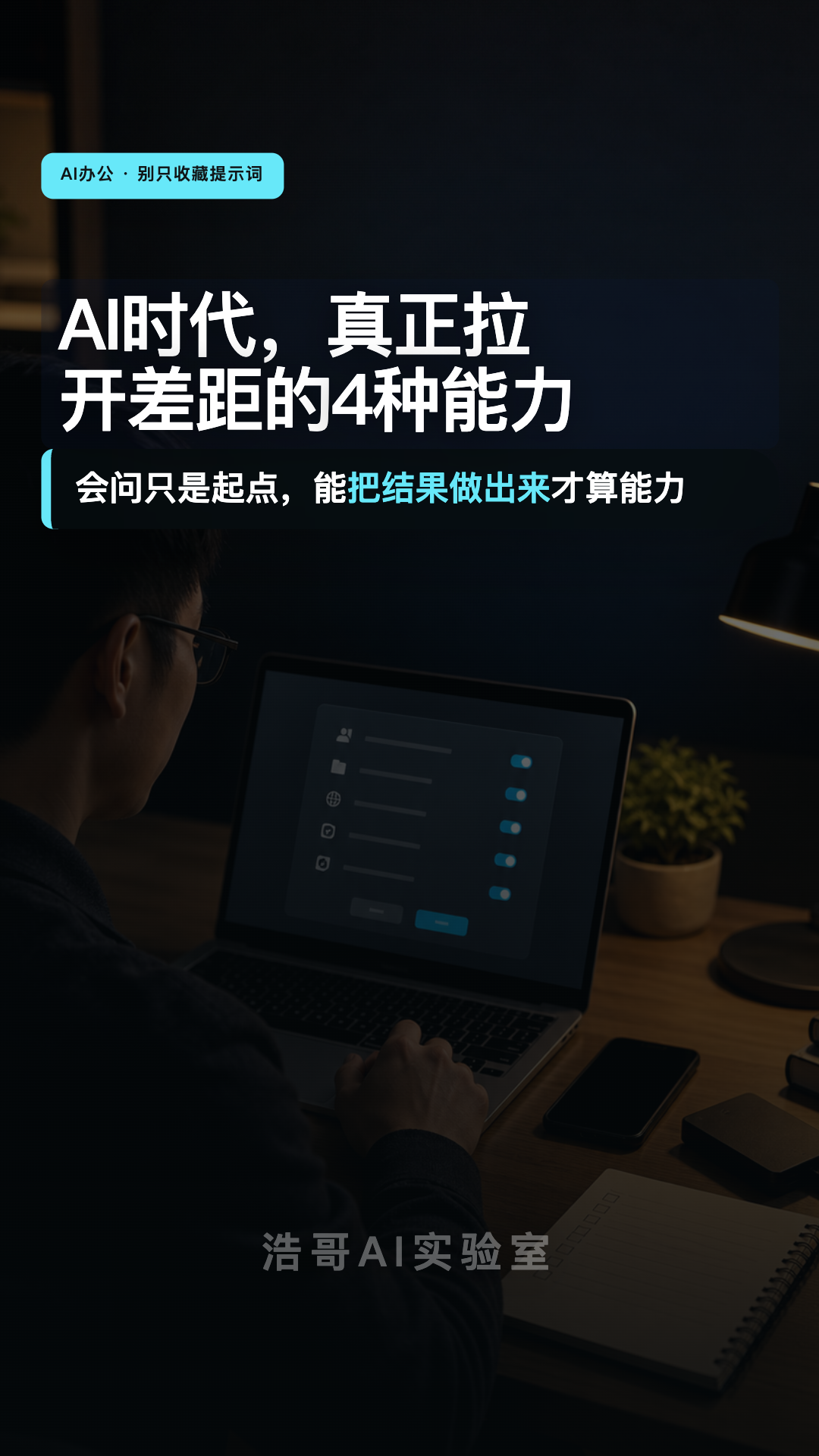 十秒传播型视频封面